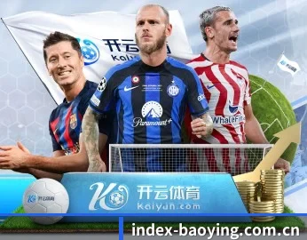宝盈体育官网的故事 - 体育资讯内容服务
