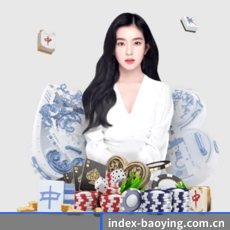 公司成立 - 宝盈体育官网应运而生,获得国际认证资质,为用户打造合法合规的休闲互动平台。